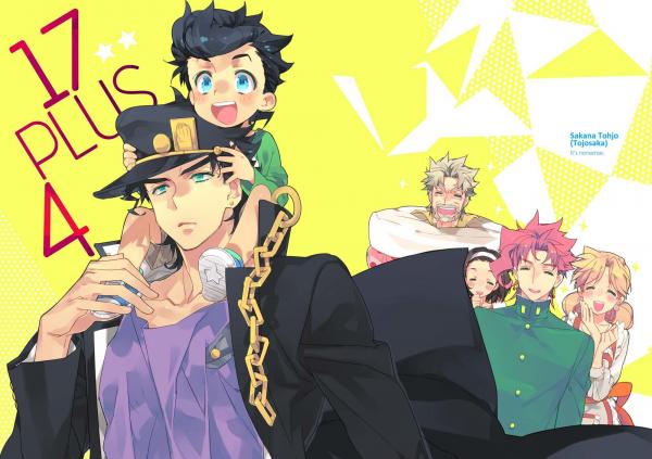 17 Plus 4 (JoJo's bizarre adventure)